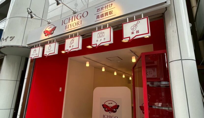 ICHIGO BIYORI 荏原町店オープンのお知らせ