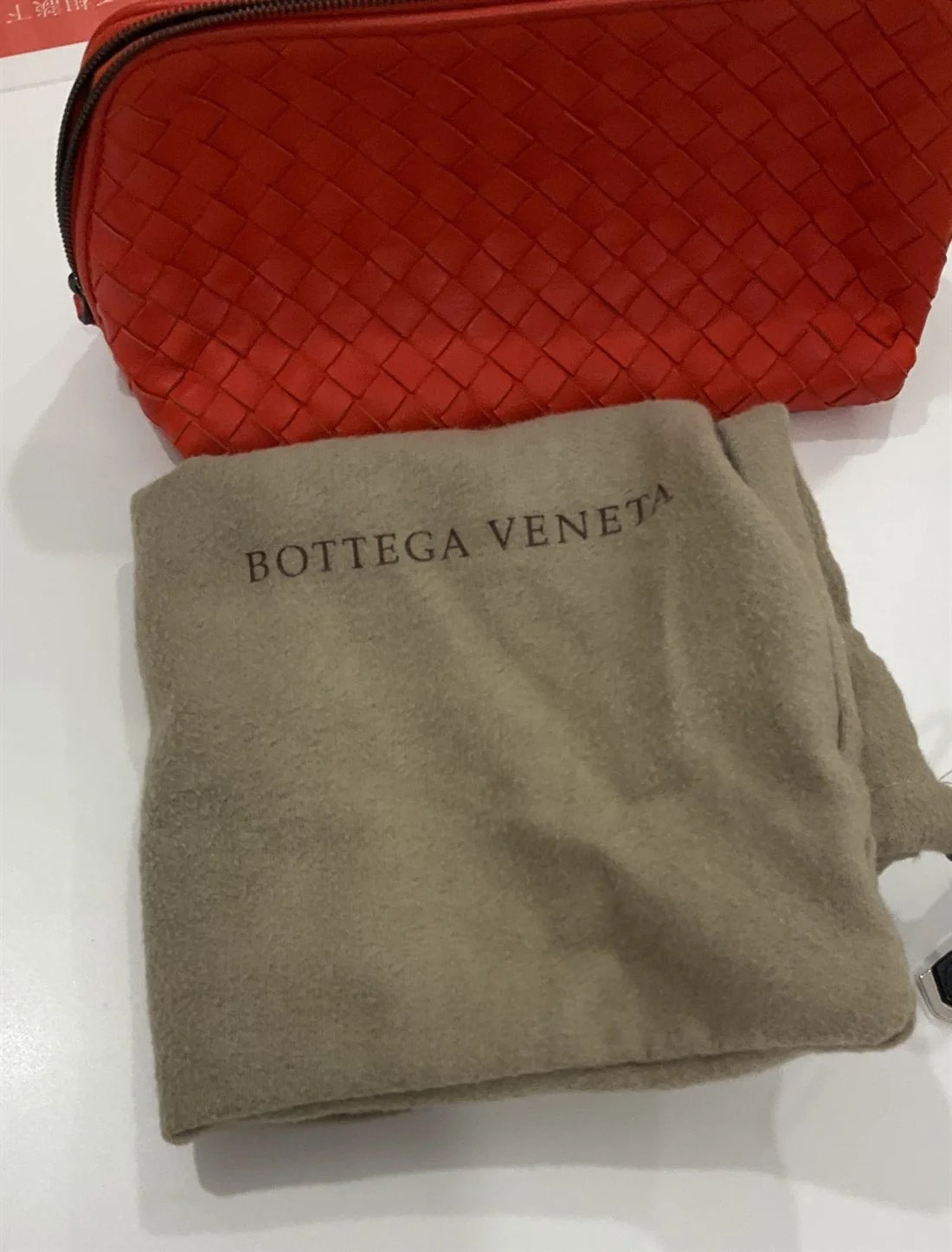 ボッテガ・ヴェネタのイントレチャート ポーチ（レッド）と保存袋。荏原町店で10,000円でお買取